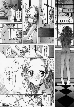 Page 136 of COMIC LO 2003-09 Vol. 3