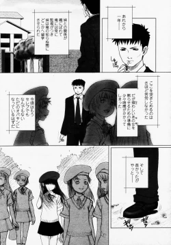 Page 205 of COMIC LO 2003-09 Vol. 3