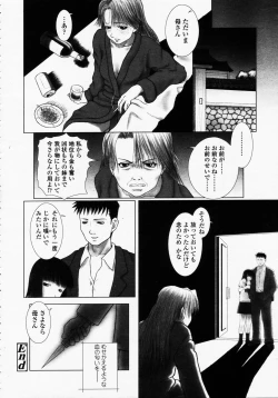 Page 220 of COMIC LO 2003-09 Vol. 3