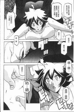 Page 128 of Shiawase | 女流性福