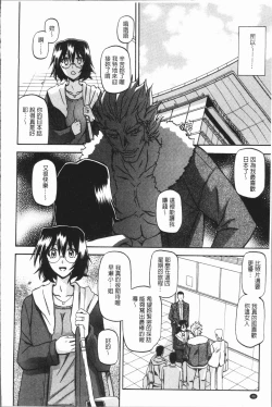 Page 50 of Shiawase | 女流性福