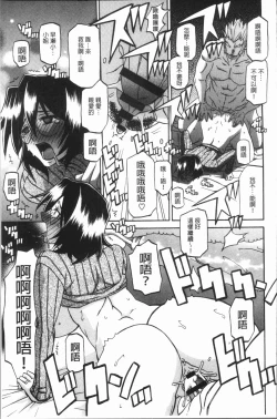 Page 59 of Shiawase | 女流性福