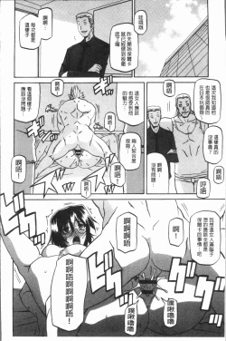 Page 60 of Shiawase | 女流性福