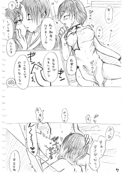 Page 30 of Karada kara Hajimaru Hanashi