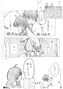 Page 43 of Karada kara Hajimaru Hanashi