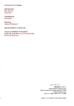 Page 33 of devoted sister