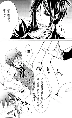 Page 15 of Queen's Servant