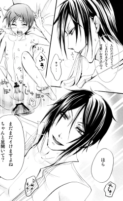 Page 23 of Queen's Servant