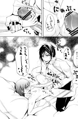 Page 26 of Queen's Servant