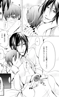 Page 27 of Queen's Servant