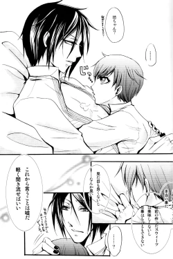 Page 28 of Queen's Servant