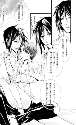 Page 29 of Queen's Servant