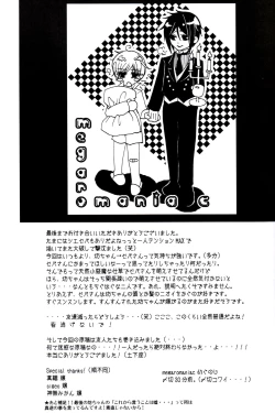 Page 32 of Queen's Servant