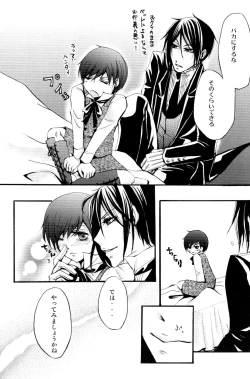 Page 6 of Queen's Servant