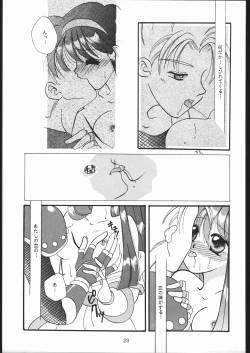 Page 28 of RANBU