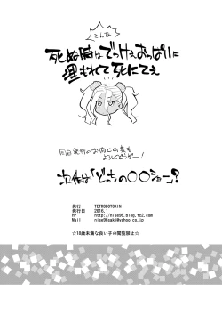Page 26 of Gal Miko JK Nanpa shite Curry Tabe ni Ittara Doutei mo Oishiku Itadakareta Hanashi