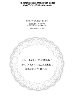 Page 4 of Gal Miko JK Nanpa shite Curry Tabe ni Ittara Doutei mo Oishiku Itadakareta Hanashi