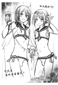 Page 5 of Rakugakishi