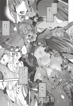 Page 2 of Kanojo no ides