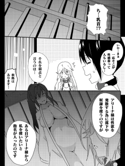 Page 100 of Isekai de Manabu Tanoshii Harlem no Tsukurikata. Ch.1-4