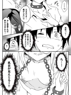 Page 32 of Isekai de Manabu Tanoshii Harlem no Tsukurikata. Ch.1-4