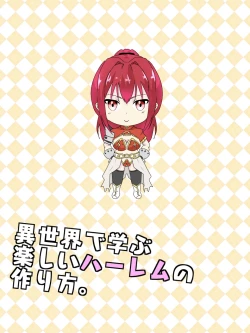 Page 42 of Isekai de Manabu Tanoshii Harlem no Tsukurikata. Ch.1-4