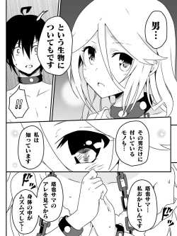 Page 60 of Isekai de Manabu Tanoshii Harlem no Tsukurikata. Ch.1-4