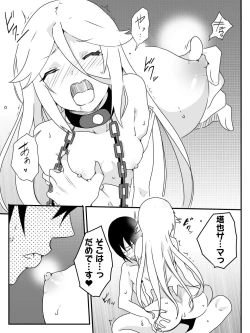 Page 71 of Isekai de Manabu Tanoshii Harlem no Tsukurikata. Ch.1-4