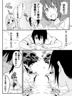Page 92 of Isekai de Manabu Tanoshii Harlem no Tsukurikata. Ch.1-4