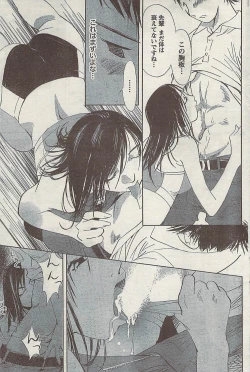 Page 113 of Doki! Special  2009-06