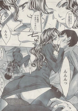 Page 22 of Doki! Special  2009-06