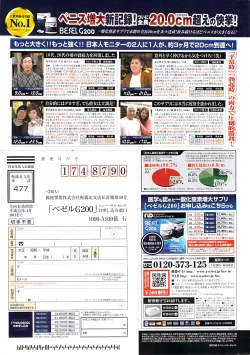 Page 249 of Doki! Special  2009-06