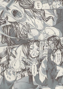 Page 25 of Doki! Special  2009-06