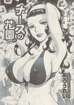 Page 37 of Doki! Special  2009-06