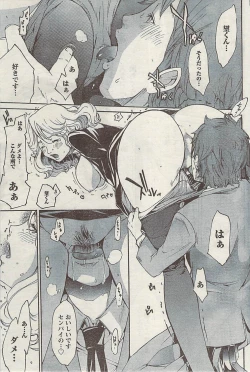 Page 93 of Doki! Special  2009-06