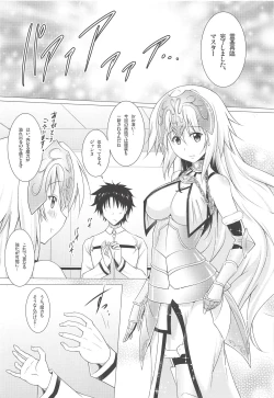 Page 28 of Kyonyuu Saba Soushuuhen