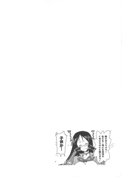 Page 45 of Kyonyuu Saba Soushuuhen