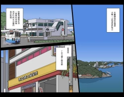 Page 2 of Shakai ni Yakudatsu Hihoukan Shojo OL Hitozuma made Kakunenrei no Joseiki Taiken Vol. 1 | 公共性博物館：處女、OL、人妻等各年齡的女性生殖器體驗 1