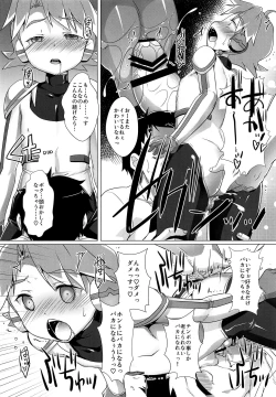 Page 10 of Pakotetsu Shounen 2