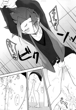 Page 32 of DS Club e Youkoso!! - Welcome to DS Club!!