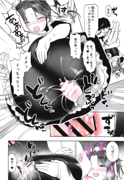 Page 21 of Gohoushi Spats Frustration