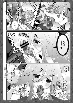Page 10 of Yamakaze-chan to Shifuku Date Shitara Love Love Ecchii ni Naru Hon
