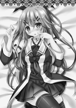 Page 3 of Yamakaze-chan to Shifuku Date Shitara Love Love Ecchii ni Naru Hon