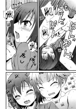 Page 13 of Hideyoshi Haitenai