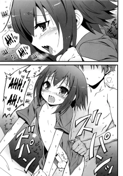 Page 16 of Hideyoshi Haitenai