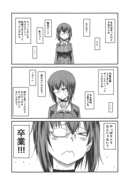 Page 4 of Momo-chan ga Ganbatte wa Ikan no ka!?