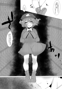 Page 5 of Youkai Health e Youkoso