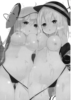 Page 2 of Oneetachi to Ecchi Shitai!