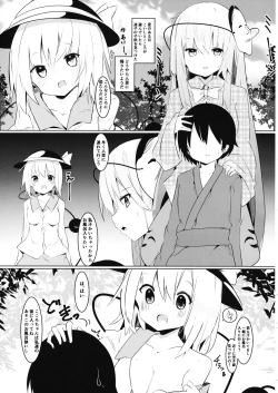 Page 4 of Oneetachi to Ecchi Shitai!