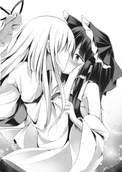 Page 7 of Shunshoku Shunga